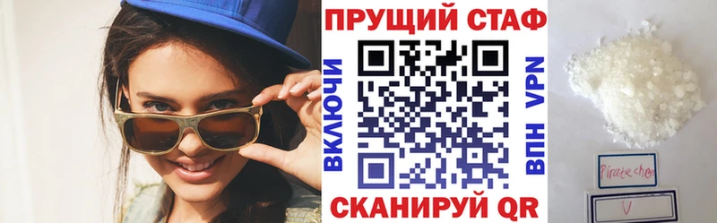 Купить закладку АМФ  КОКАИН  МЕФ  Каннабис  Гашиш  А ПВП  Палласовка