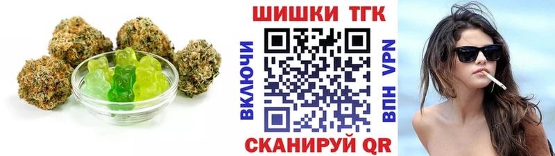 Canna-Cookies конопля  Купить закладки  Палласовка 