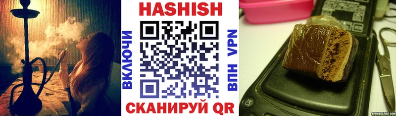 Купить где  Палласовка  ГАШ VHQ 