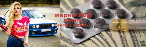 меф Краснослободск
