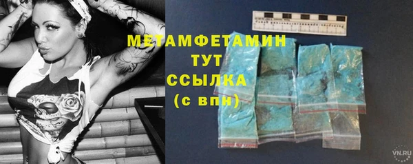 меф Краснослободск