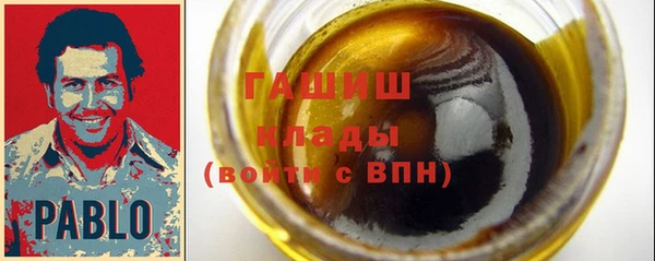 MDMA Premium VHQ Красноперекопск