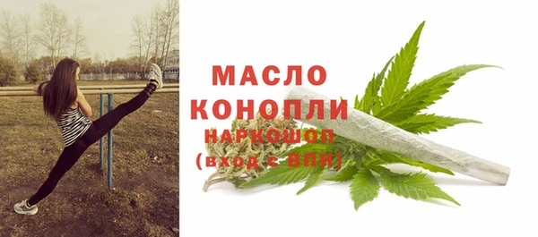 соль ск Краснотурьинск