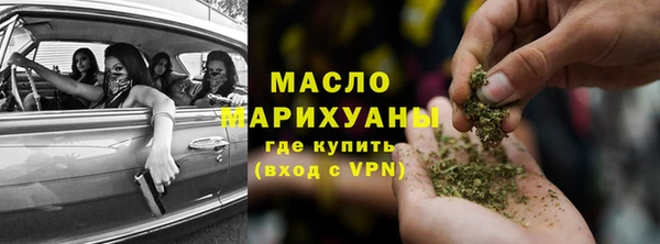 соль ск Краснотурьинск