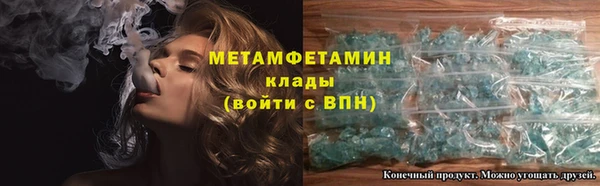 меф Краснослободск