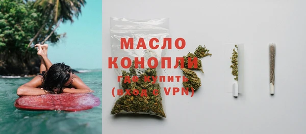 MDMA Premium VHQ Красноперекопск
