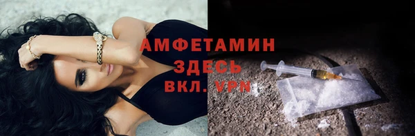 соль ск Краснотурьинск