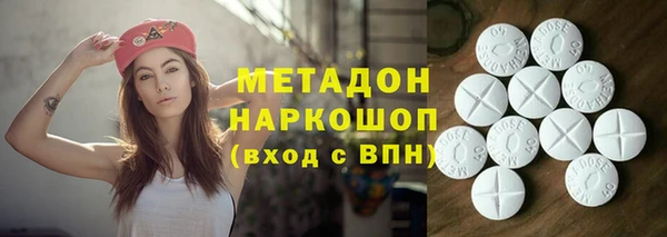 MDMA Premium VHQ Красноперекопск
