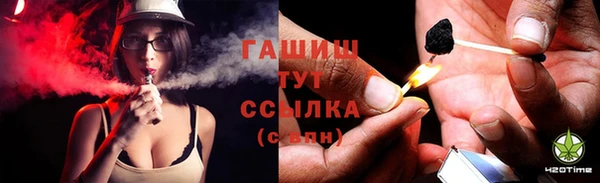 MDMA Premium VHQ Красноперекопск