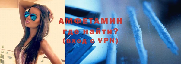 MDMA Premium VHQ Красноперекопск