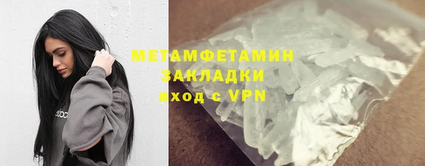 меф Краснослободск