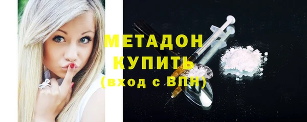 MDMA Premium VHQ Красноперекопск