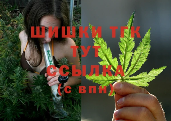 меф Краснослободск