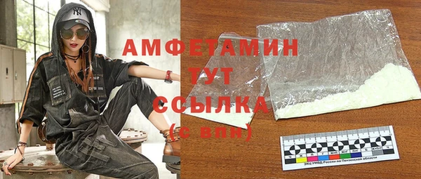 соль ск Краснотурьинск