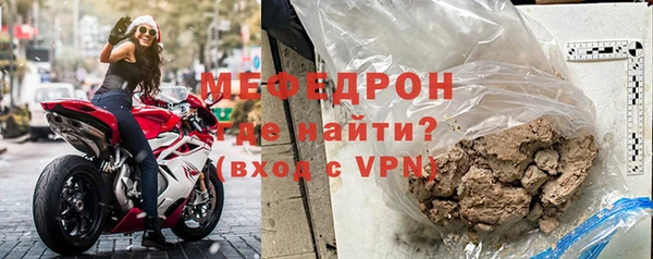 MDMA Premium VHQ Красноперекопск