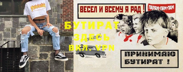 меф Краснослободск