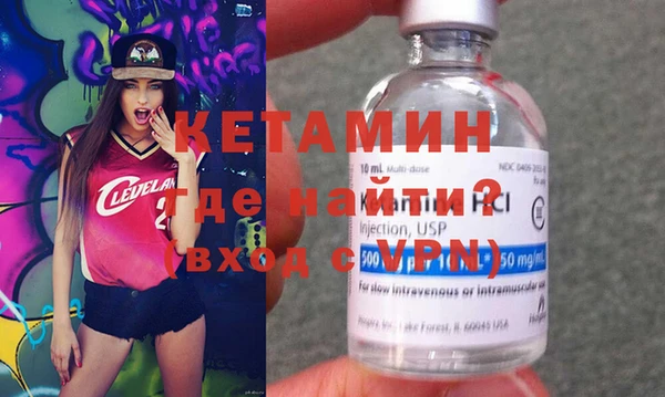 MDMA Premium VHQ Красноперекопск