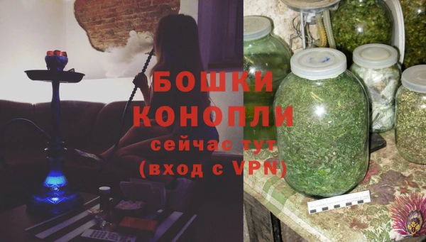 MDMA Premium VHQ Красноперекопск