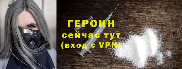 соль ск Краснотурьинск