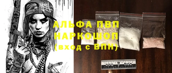 меф Краснослободск