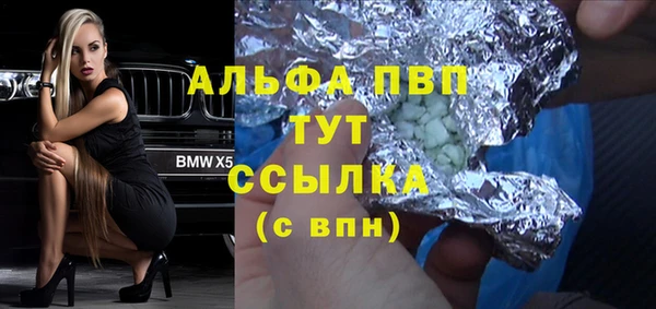 MDMA Premium VHQ Красноперекопск