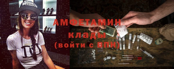 меф Краснослободск