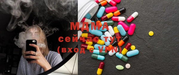 меф Краснослободск