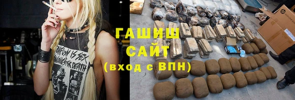 меф Краснослободск