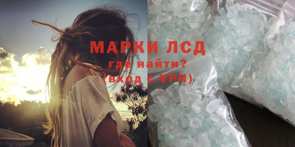 MDMA Premium VHQ Красноперекопск