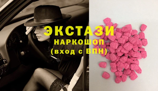 MDMA Premium VHQ Красноперекопск
