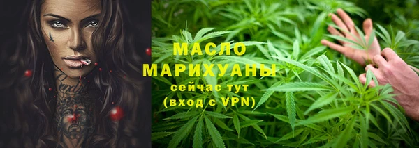 соль ск Краснотурьинск