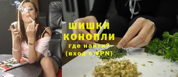 MDMA Premium VHQ Красноперекопск