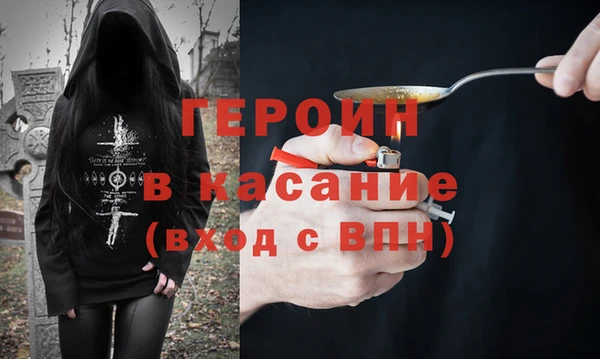 MDMA Premium VHQ Красноперекопск