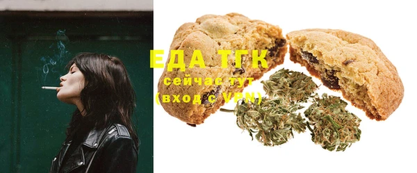 MDMA Premium VHQ Красноперекопск
