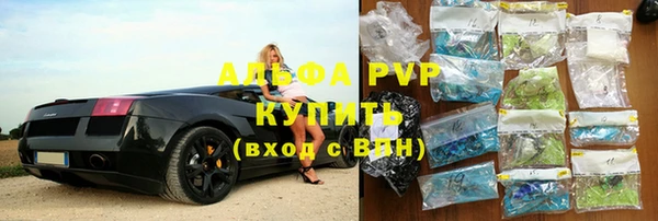 MDMA Premium VHQ Красноперекопск