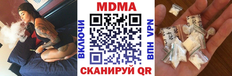 MDMA молли  Купить  Палласовка 