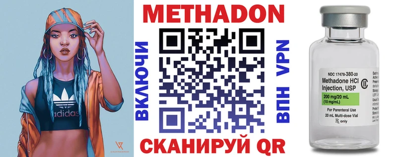 Купить где  Палласовка  МЕТАДОН мёд 