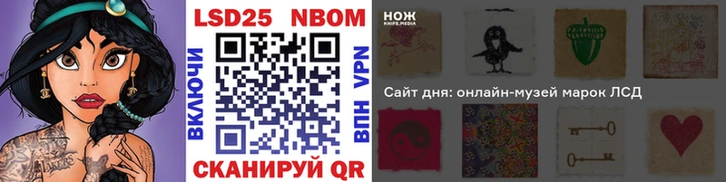 Купить  Палласовка  Марки NBOMe 1500мкг 
