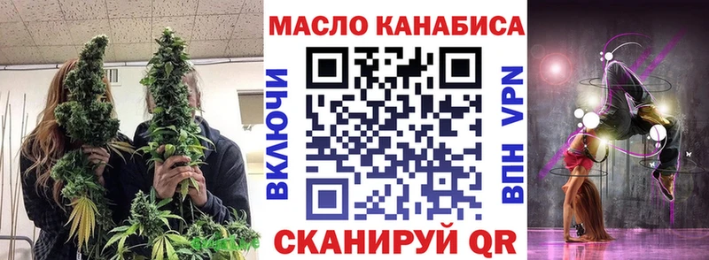 Купить закладки  Палласовка  Дистиллят ТГК Wax 