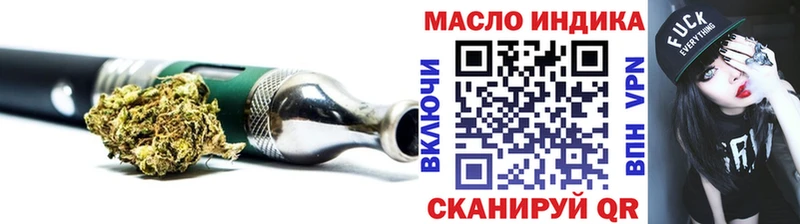 ТГК Wax Палласовка