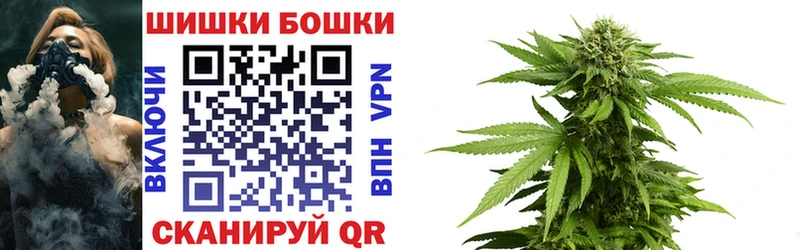 Купить закладки  Палласовка  Бошки марихуана LSD WEED 